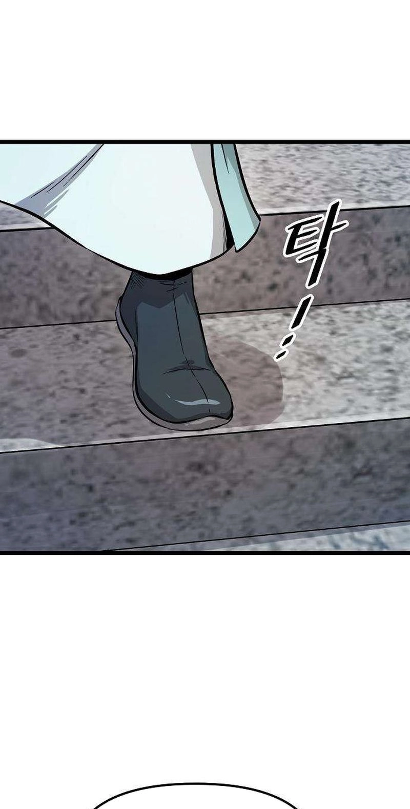Read Invincible Guard chapter 14 image 91 on Lezhin