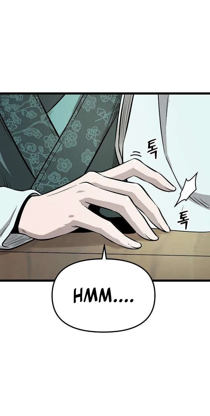 Read Invincible Guard chapter 15 image 20 on Lezhin