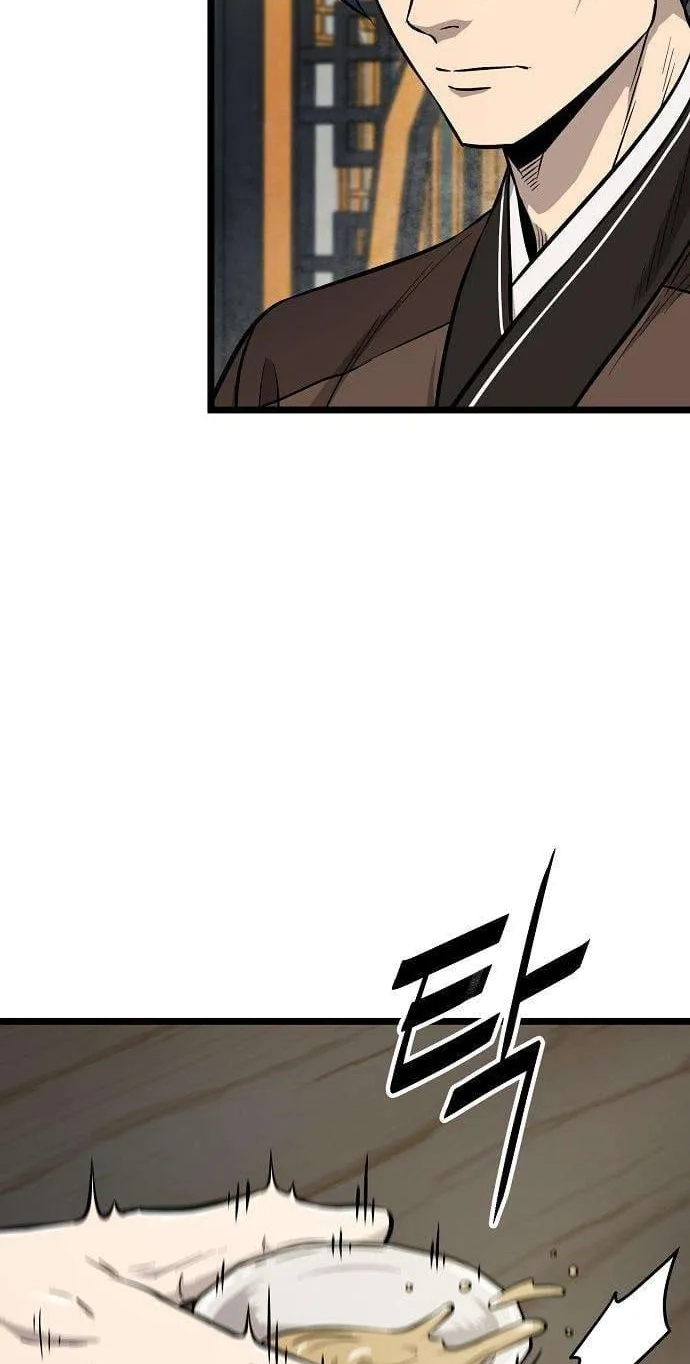 Read Invincible Guard chapter 15 image 32 on Lezhin