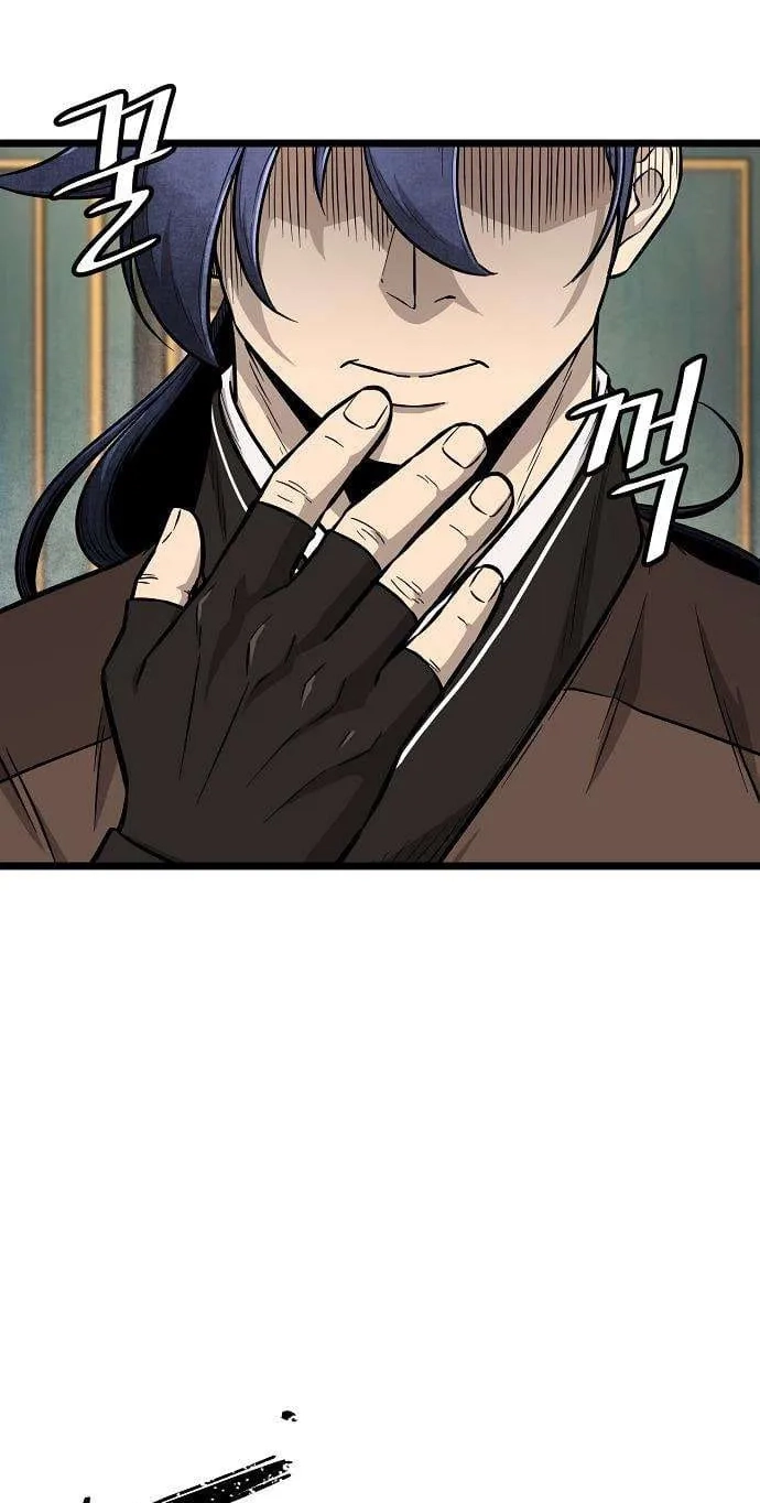 Read Invincible Guard chapter 15 image 46 on Lezhin
