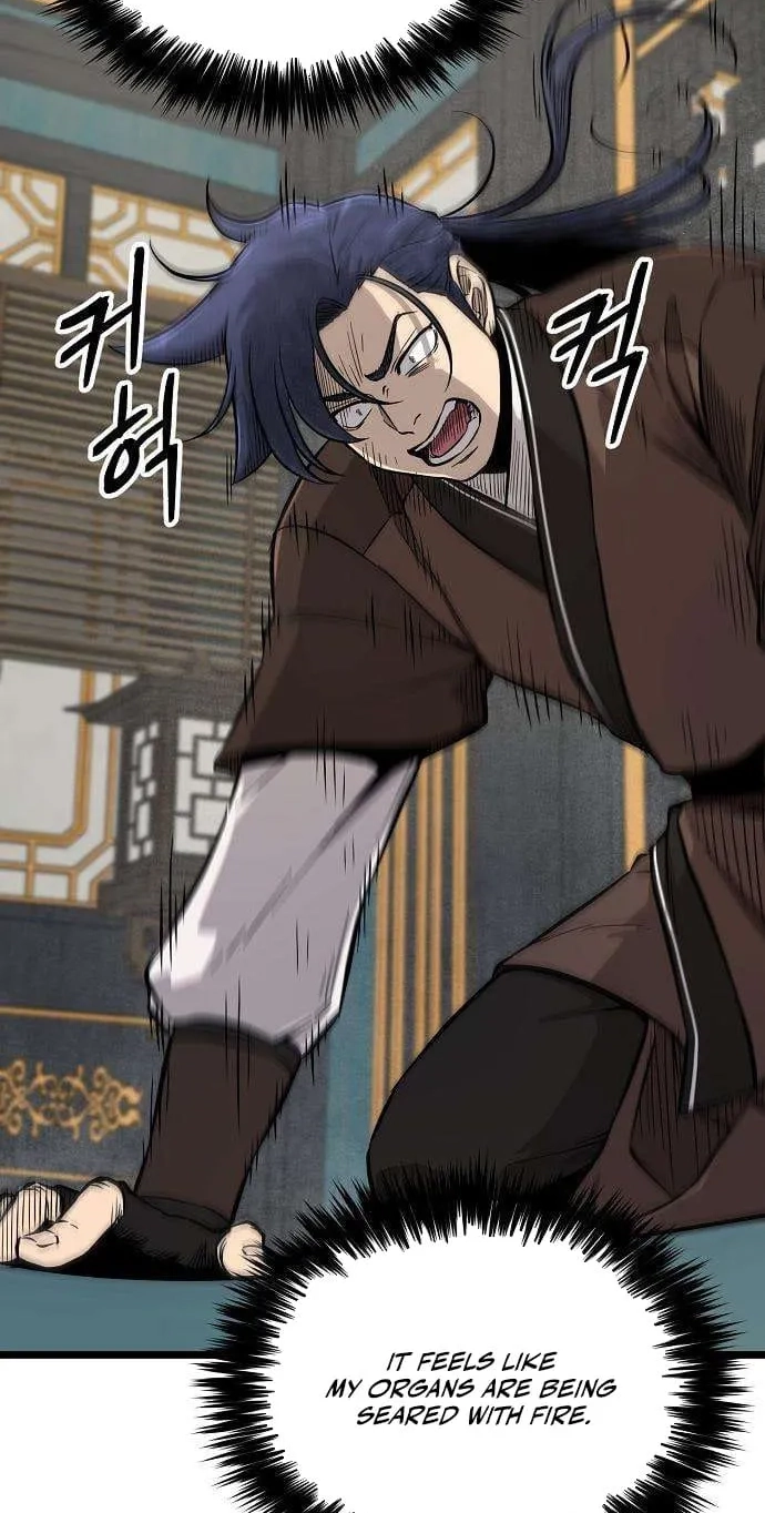 Read Invincible Guard chapter 15 image 48 on Lezhin