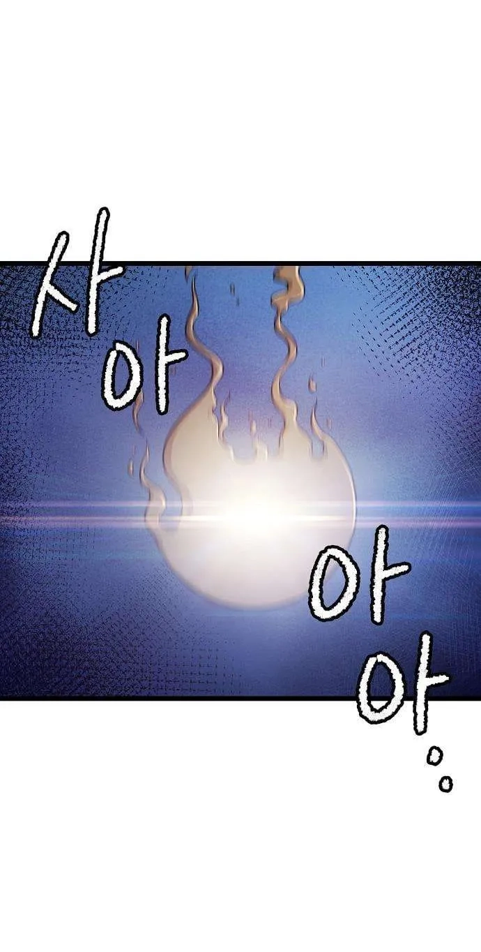 Read Invincible Guard chapter 15 image 54 on Lezhin