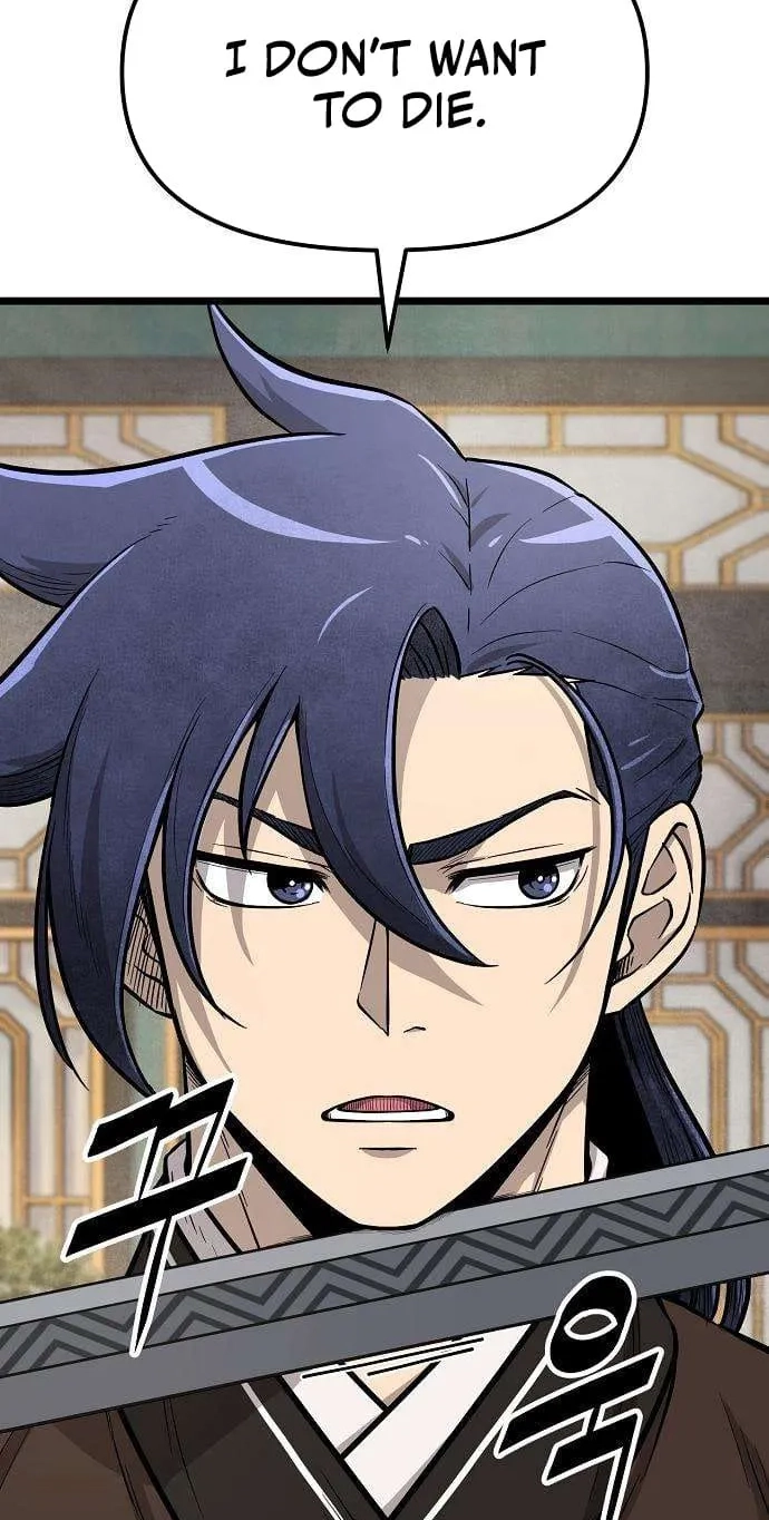 Read Invincible Guard chapter 15 image 68 on Lezhin