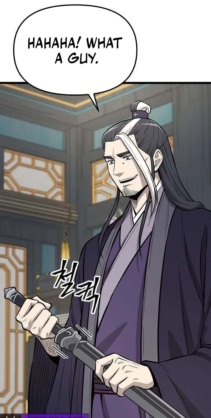 Read Invincible Guard chapter 15 image 71 on Lezhin