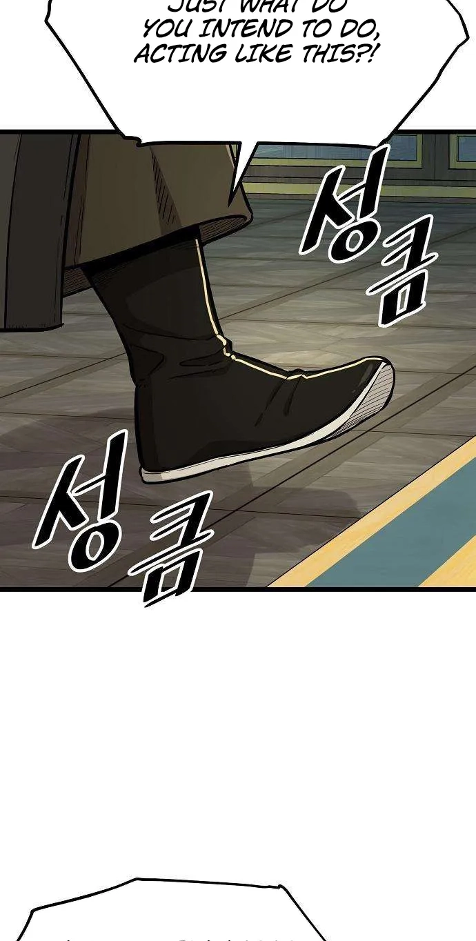 Read Invincible Guard chapter 16 image 35 on Lezhin