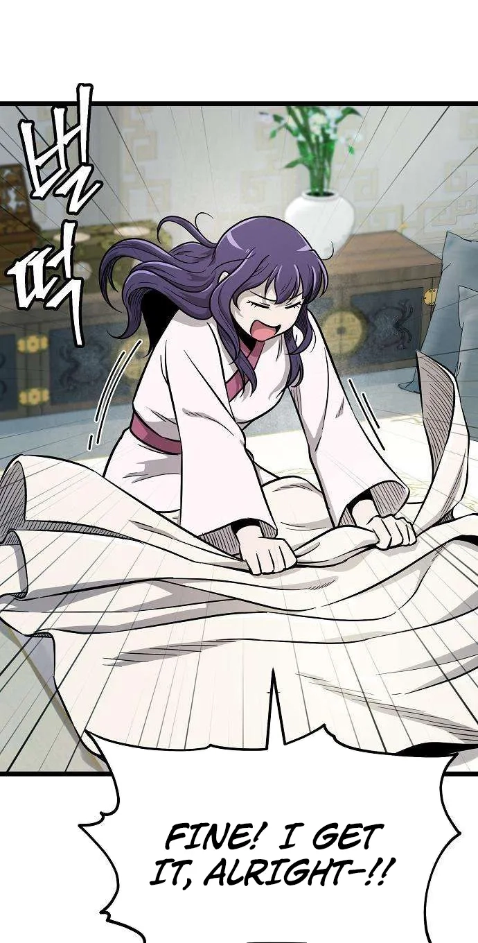 Read Invincible Guard chapter 16 image 44 on Lezhin