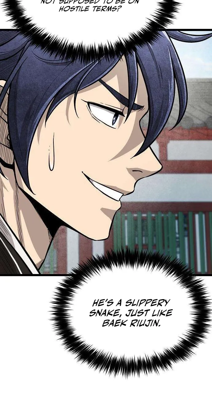 Read Invincible Guard chapter 16 image 58 on Lezhin