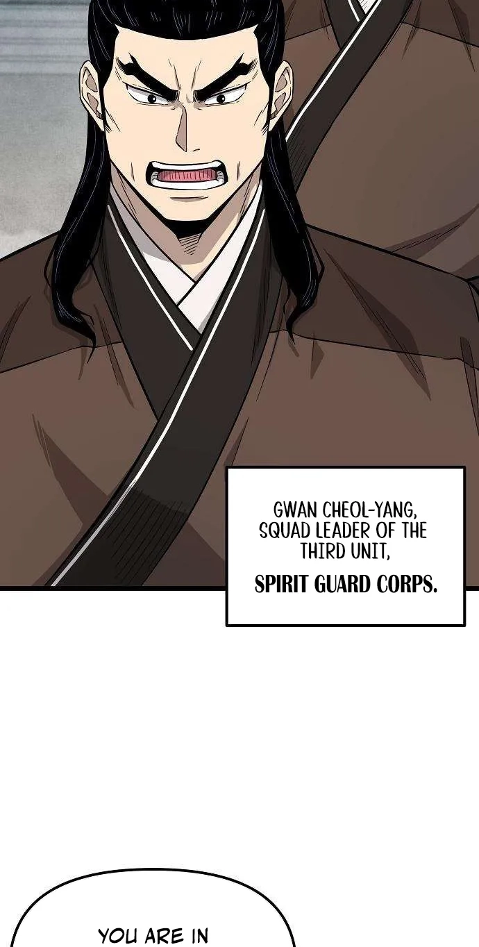 Read Invincible Guard chapter 16 image 75 on Lezhin