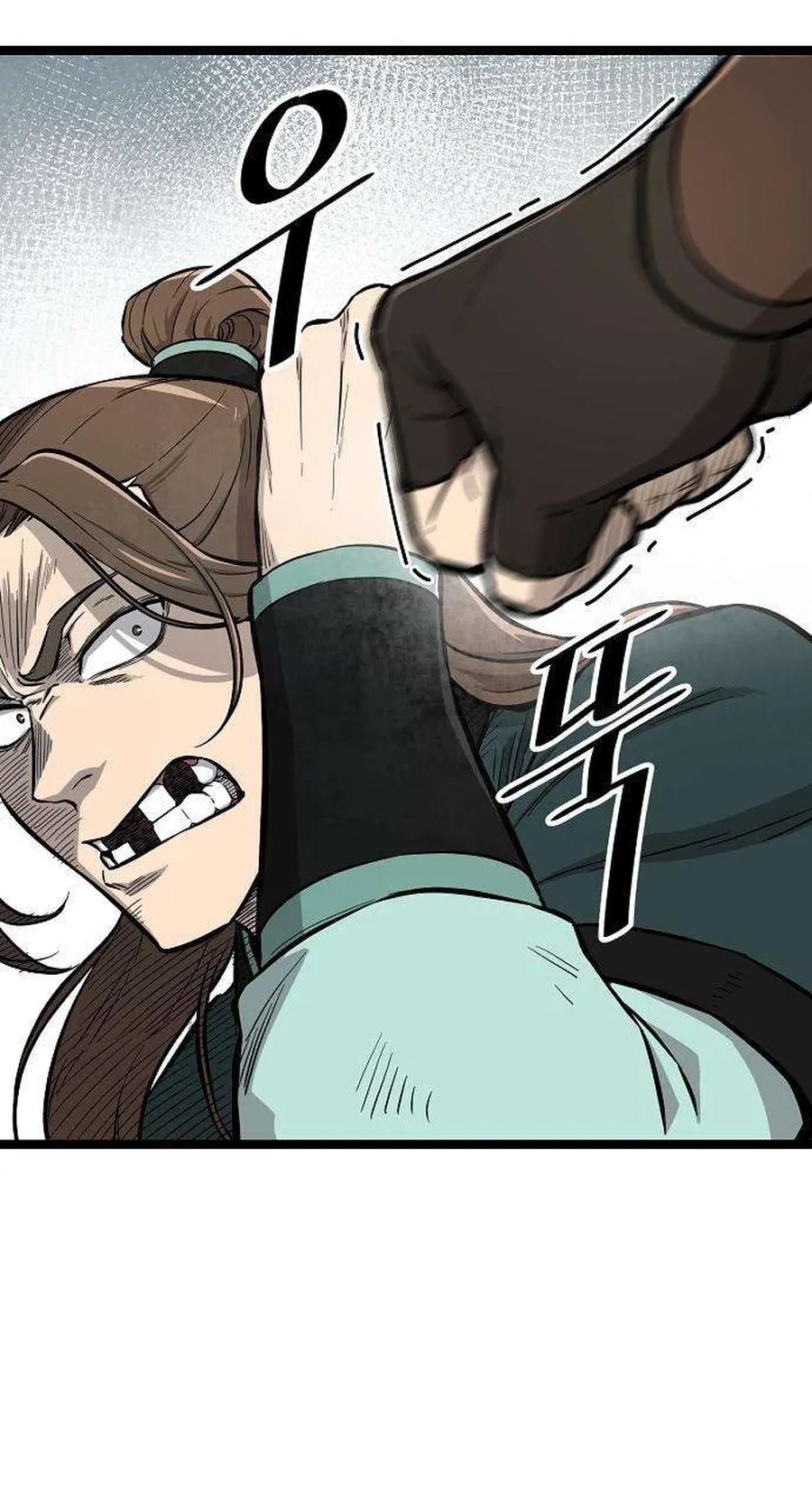 Read Invincible Guard chapter 17 image 100 on Lezhin