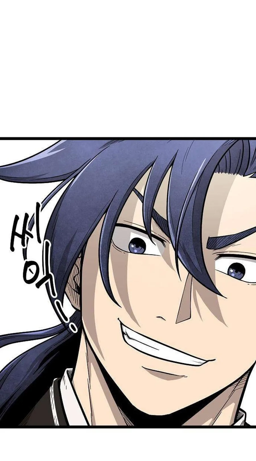 Read Invincible Guard chapter 17 image 101 on Lezhin