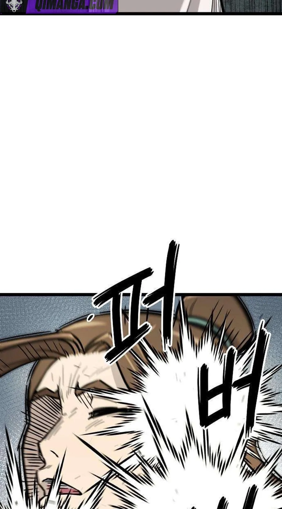 Read Invincible Guard chapter 17 image 105 on Lezhin