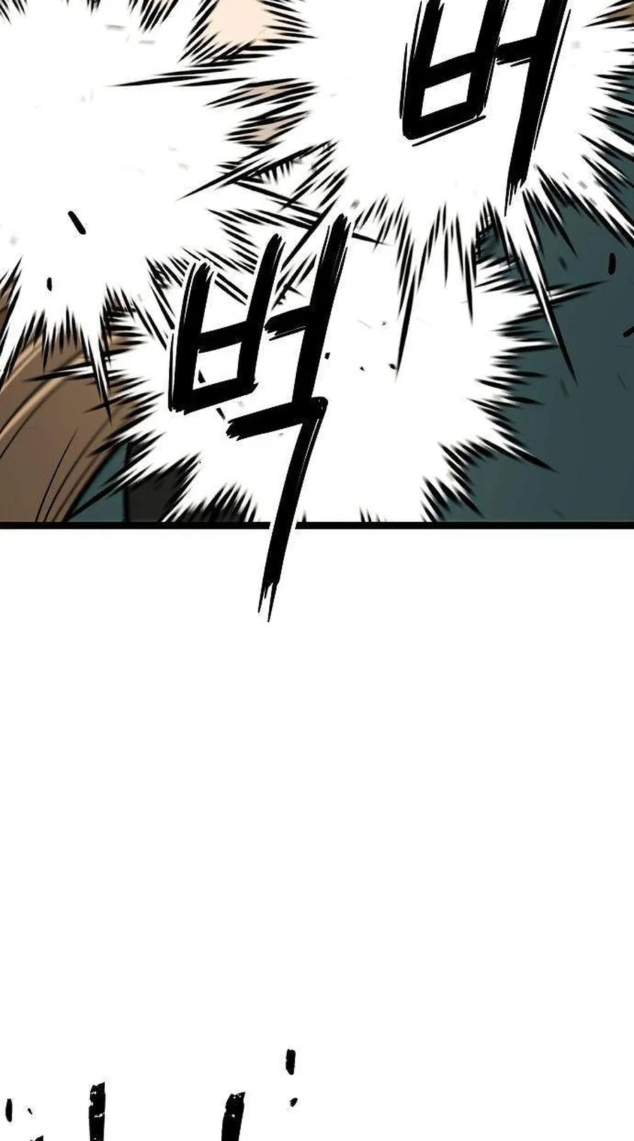 Read Invincible Guard chapter 17 image 106 on Lezhin