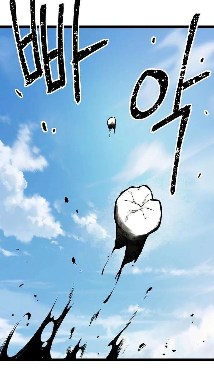 Read Invincible Guard chapter 17 image 107 on Lezhin