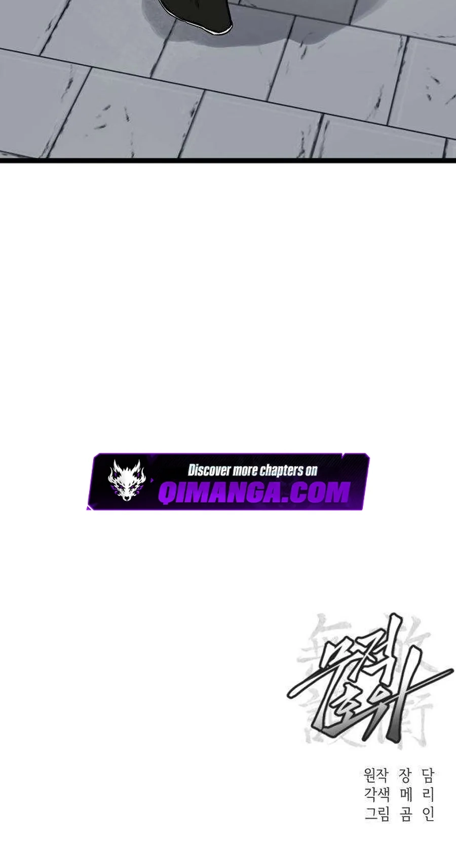 Read Invincible Guard chapter 17 image 118 on Lezhin
