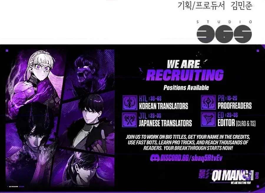 Read Invincible Guard chapter 17 image 119 on Lezhin