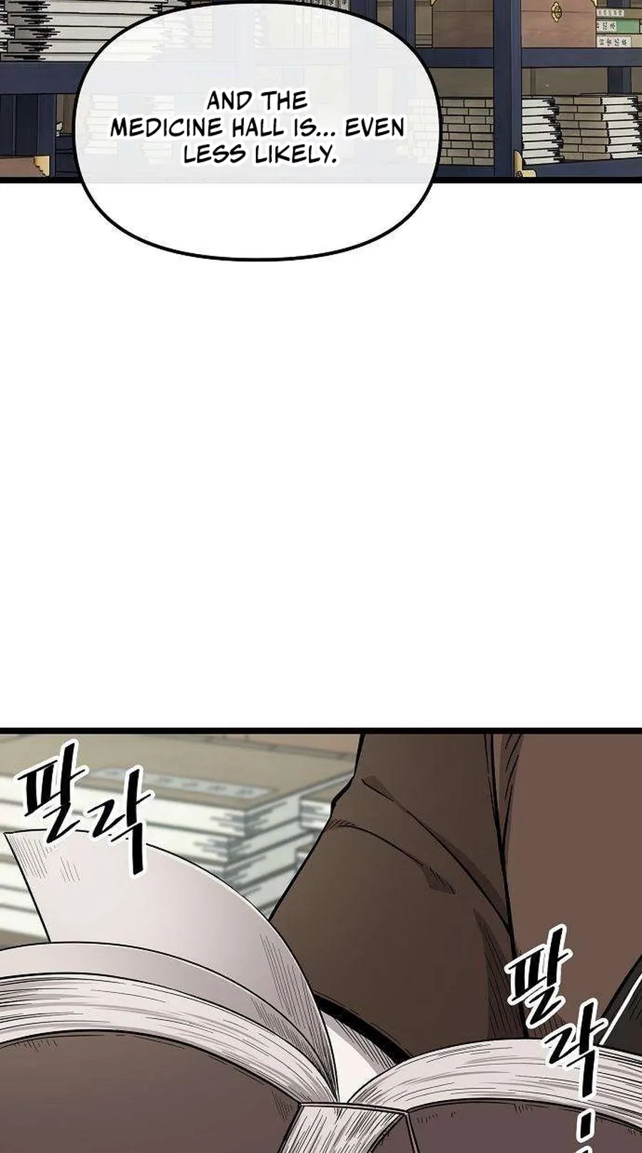 Read Invincible Guard chapter 17 image 3 on Lezhin