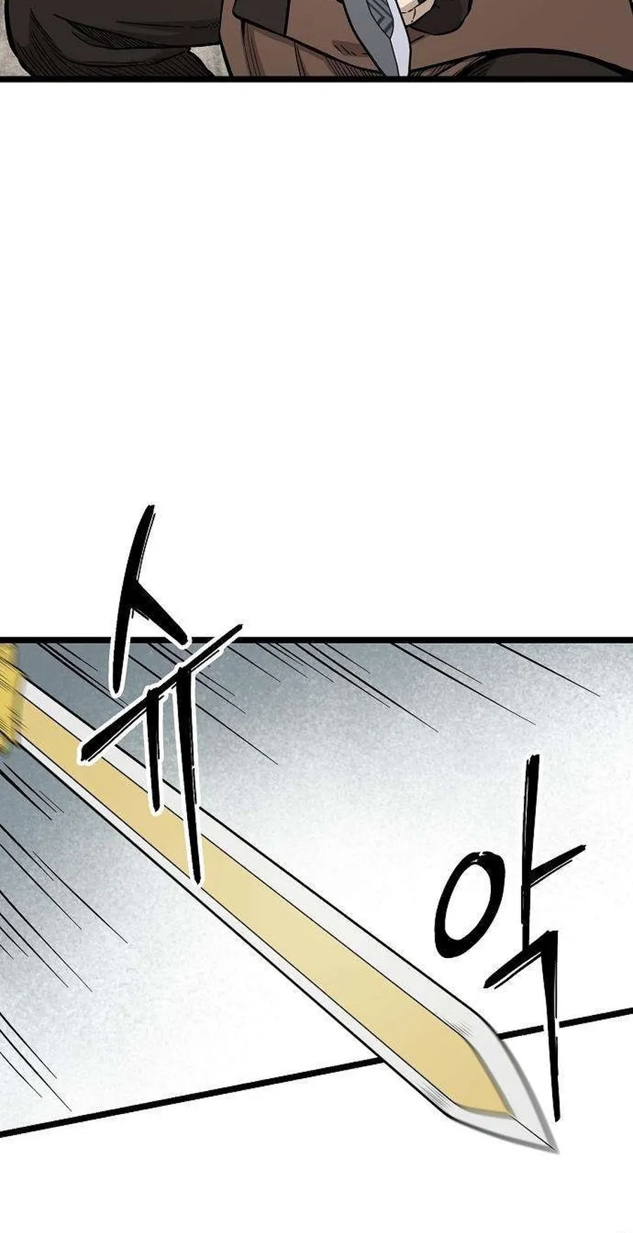 Read Invincible Guard chapter 17 image 42 on Lezhin