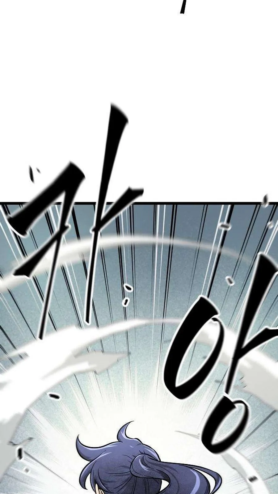 Read Invincible Guard chapter 17 image 45 on Lezhin