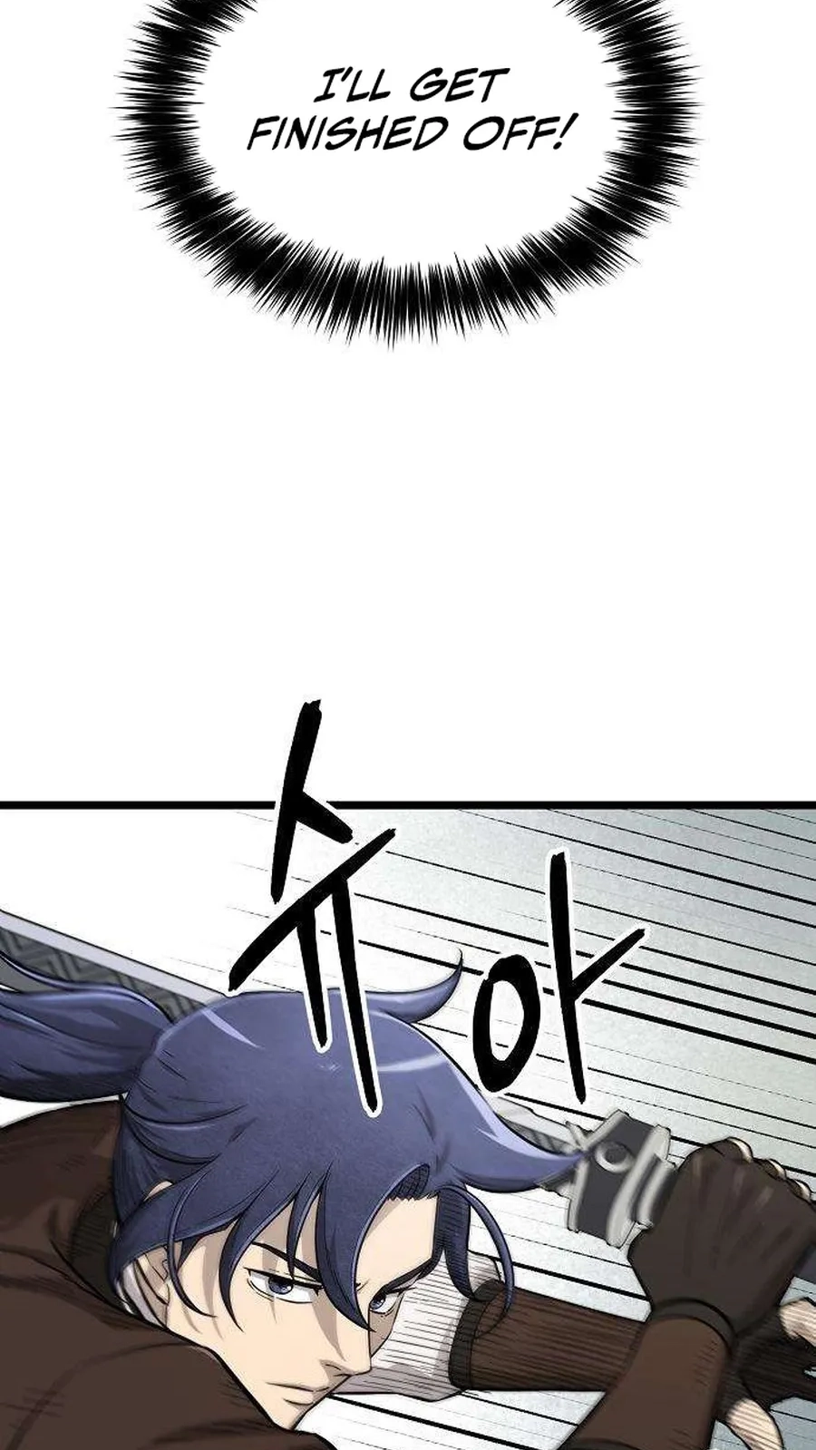 Read Invincible Guard chapter 17 image 47 on Lezhin
