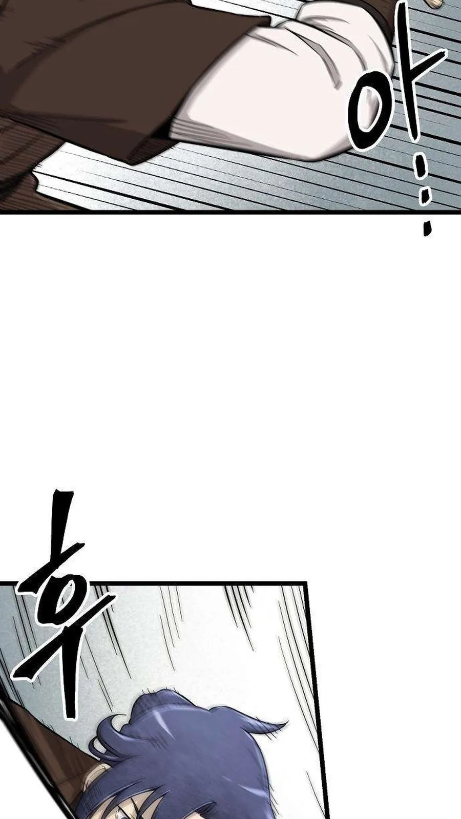Read Invincible Guard chapter 17 image 48 on Lezhin