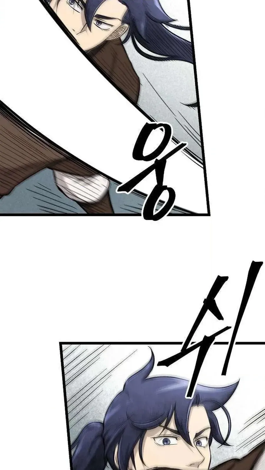 Read Invincible Guard chapter 17 image 49 on Lezhin
