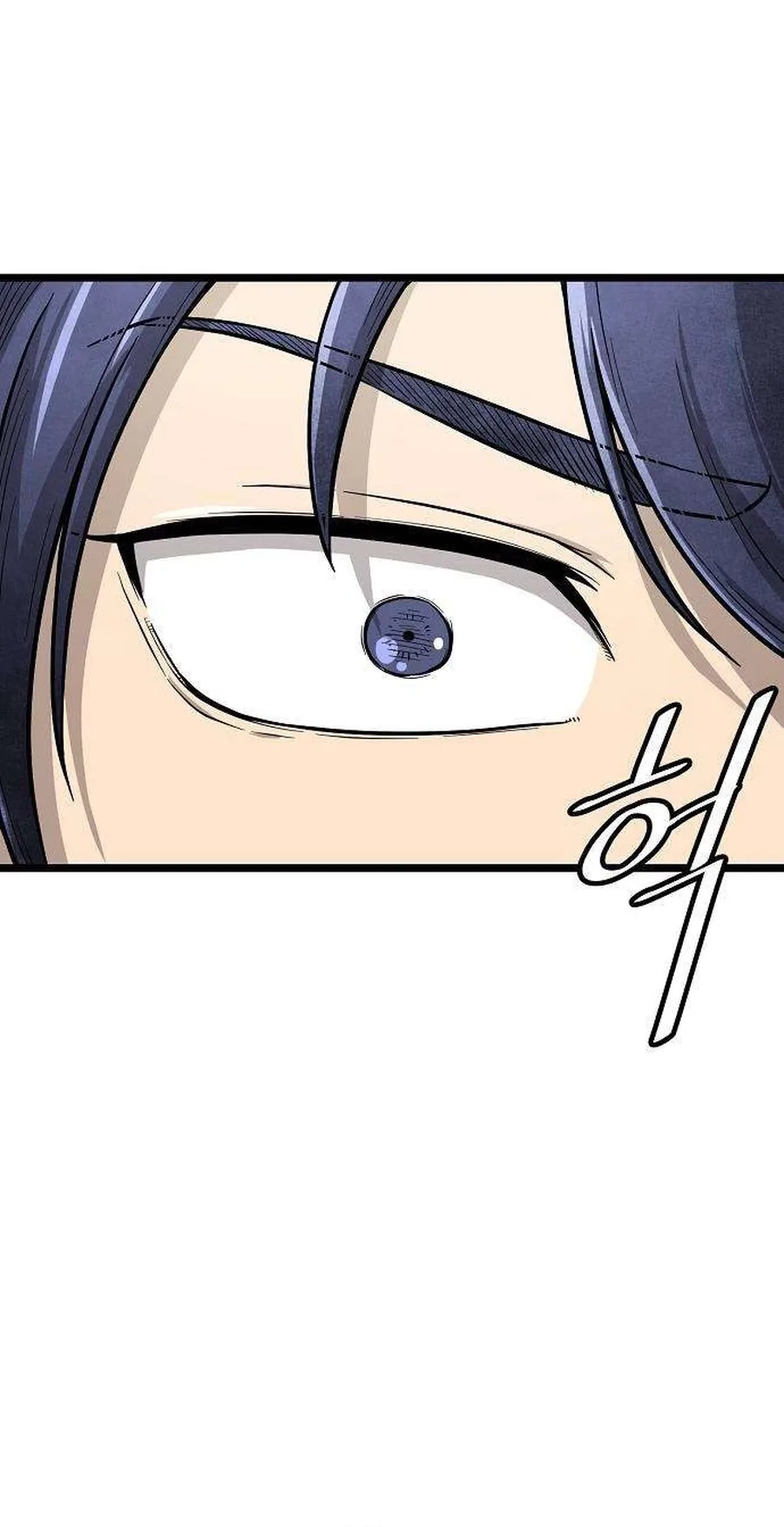 Read Invincible Guard chapter 17 image 53 on Lezhin