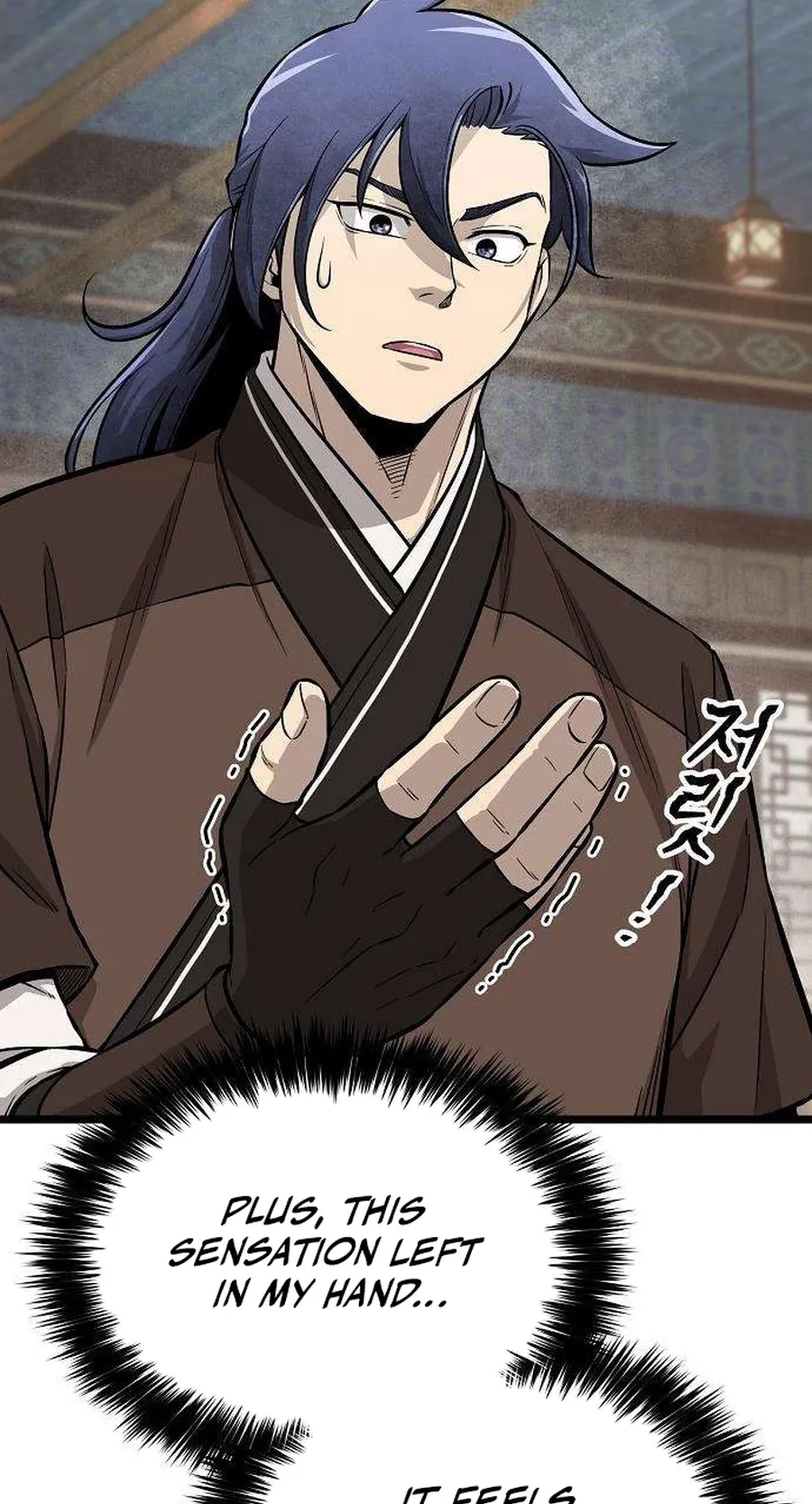 Read Invincible Guard chapter 17 image 63 on Lezhin