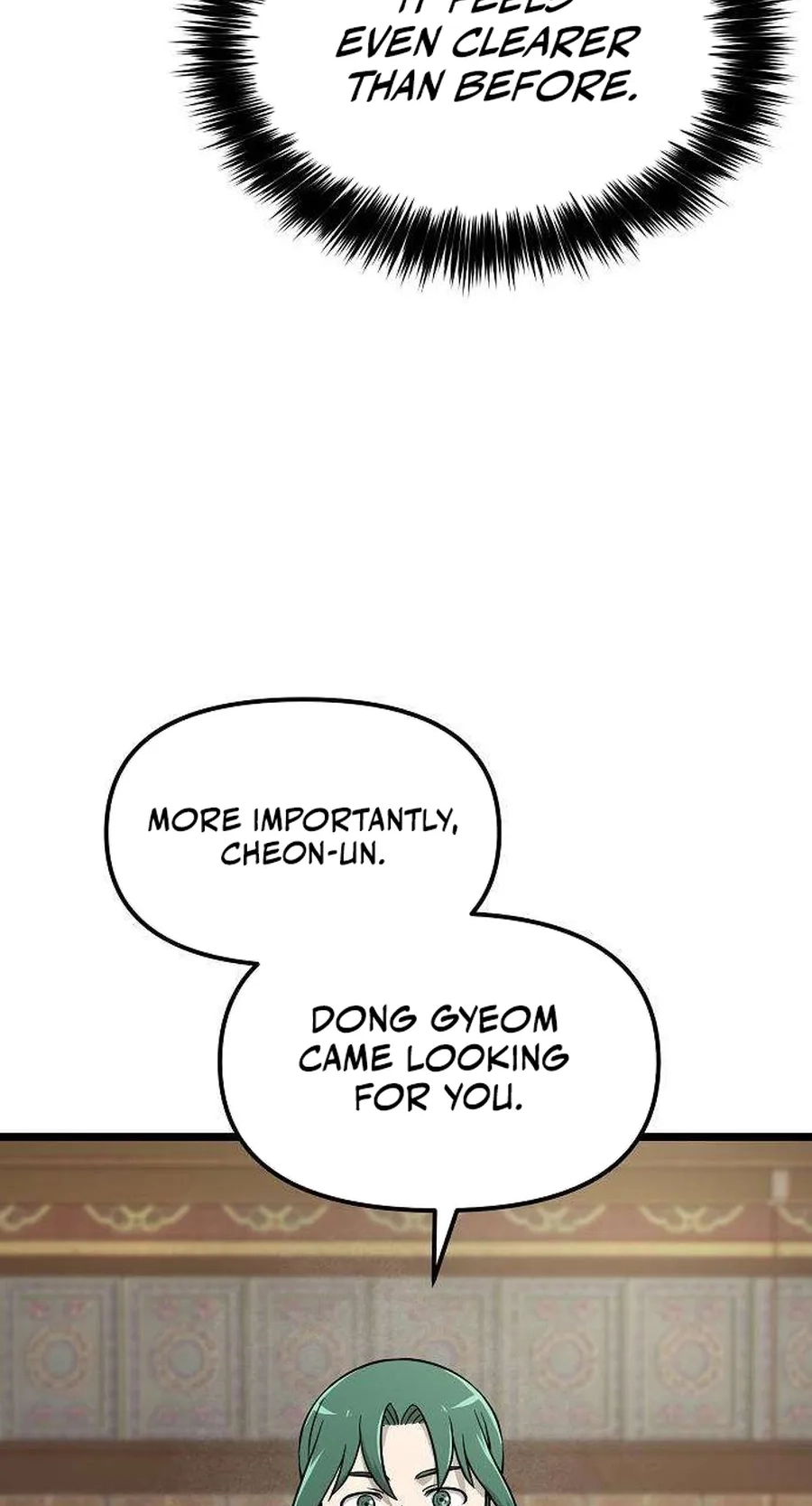 Read Invincible Guard chapter 17 image 64 on Lezhin