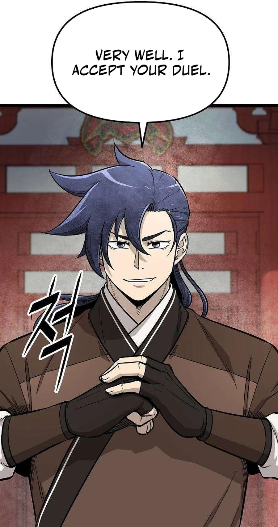 Read Invincible Guard chapter 17 image 76 on Lezhin