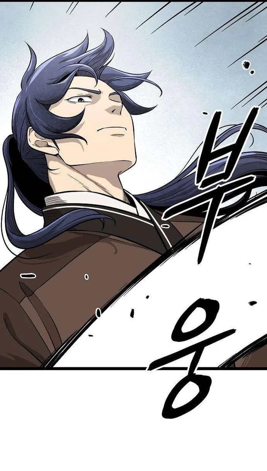 Read Invincible Guard chapter 17 image 84 on Lezhin