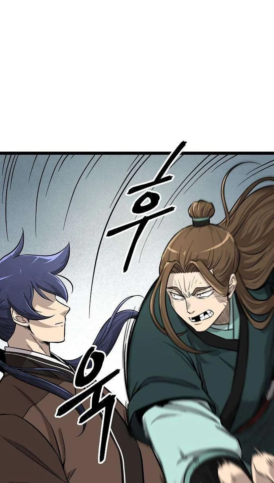 Read Invincible Guard chapter 17 image 85 on Lezhin