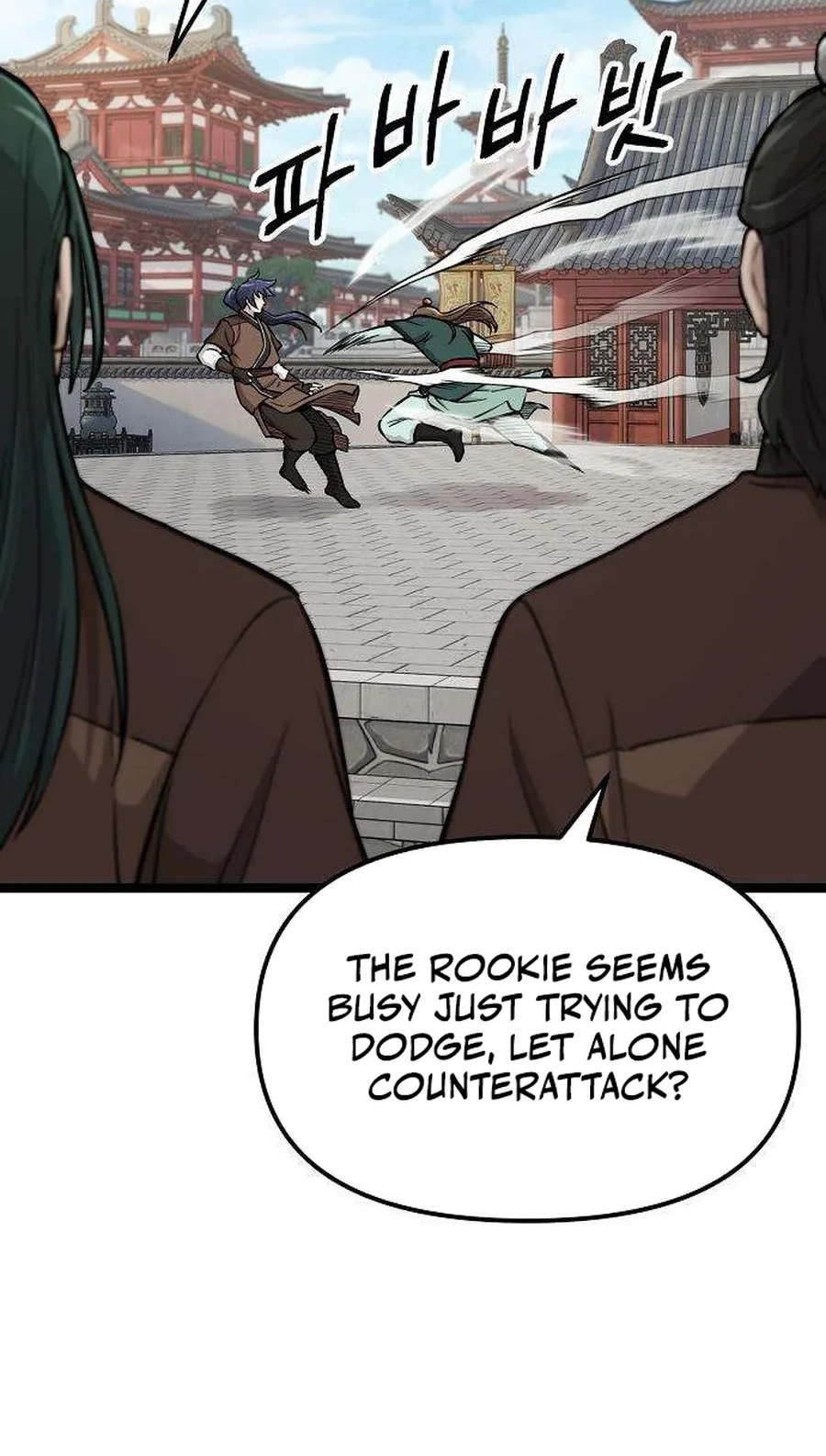 Read Invincible Guard chapter 17 image 87 on Lezhin