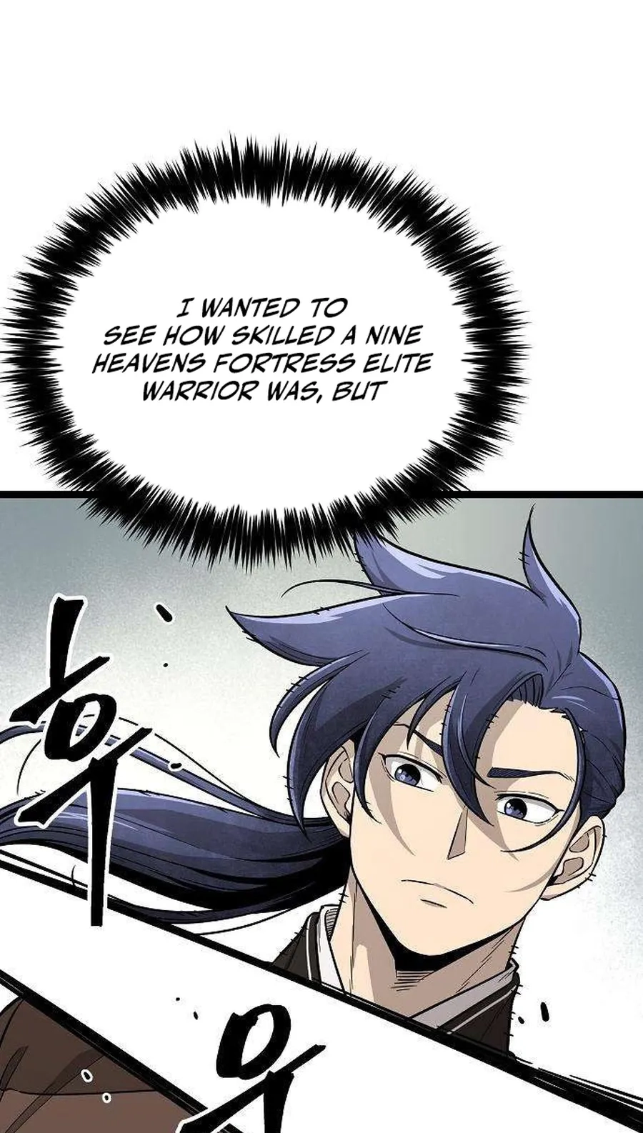 Read Invincible Guard chapter 17 image 88 on Lezhin