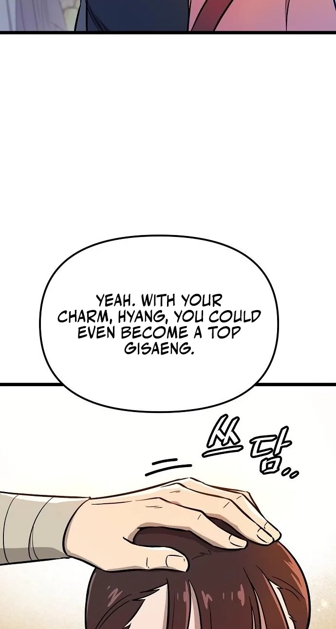 Read Invincible Guard chapter 2 image 12 on Lezhin