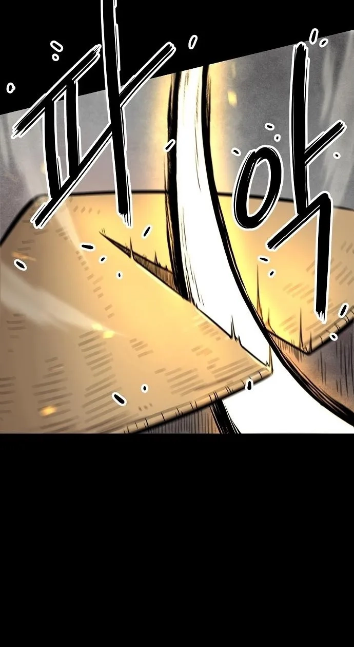 Read Invincible Guard chapter 2 image 135 on Lezhin