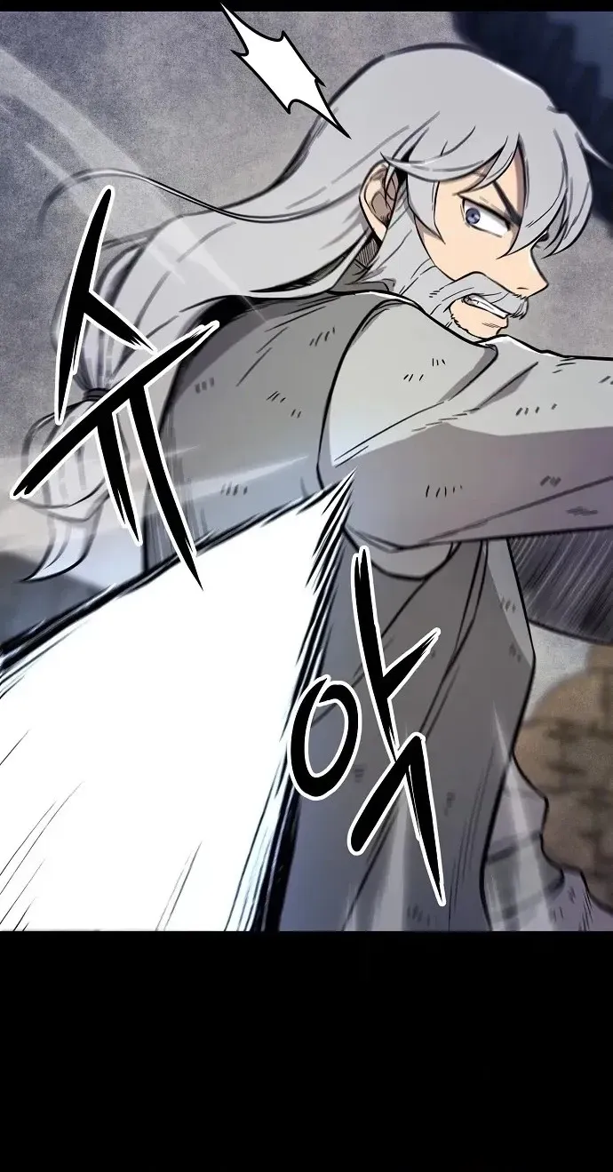 Read Invincible Guard chapter 2 image 139 on Lezhin