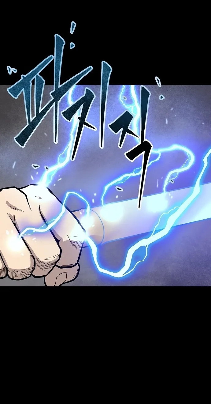 Read Invincible Guard chapter 2 image 140 on Lezhin