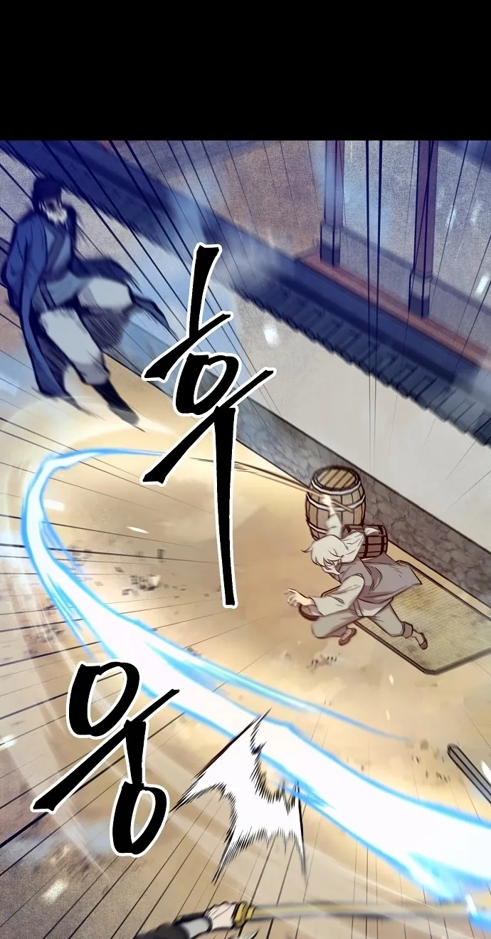Read Invincible Guard chapter 2 image 141 on Lezhin