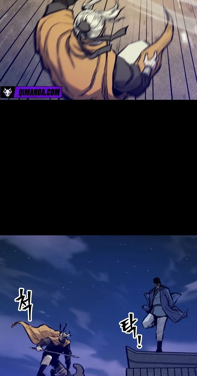 Read Invincible Guard chapter 2 image 142 on Lezhin