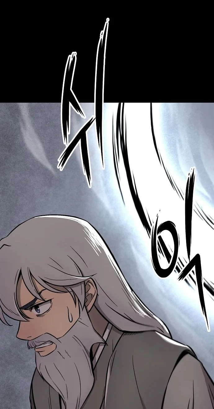 Read Invincible Guard chapter 2 image 144 on Lezhin