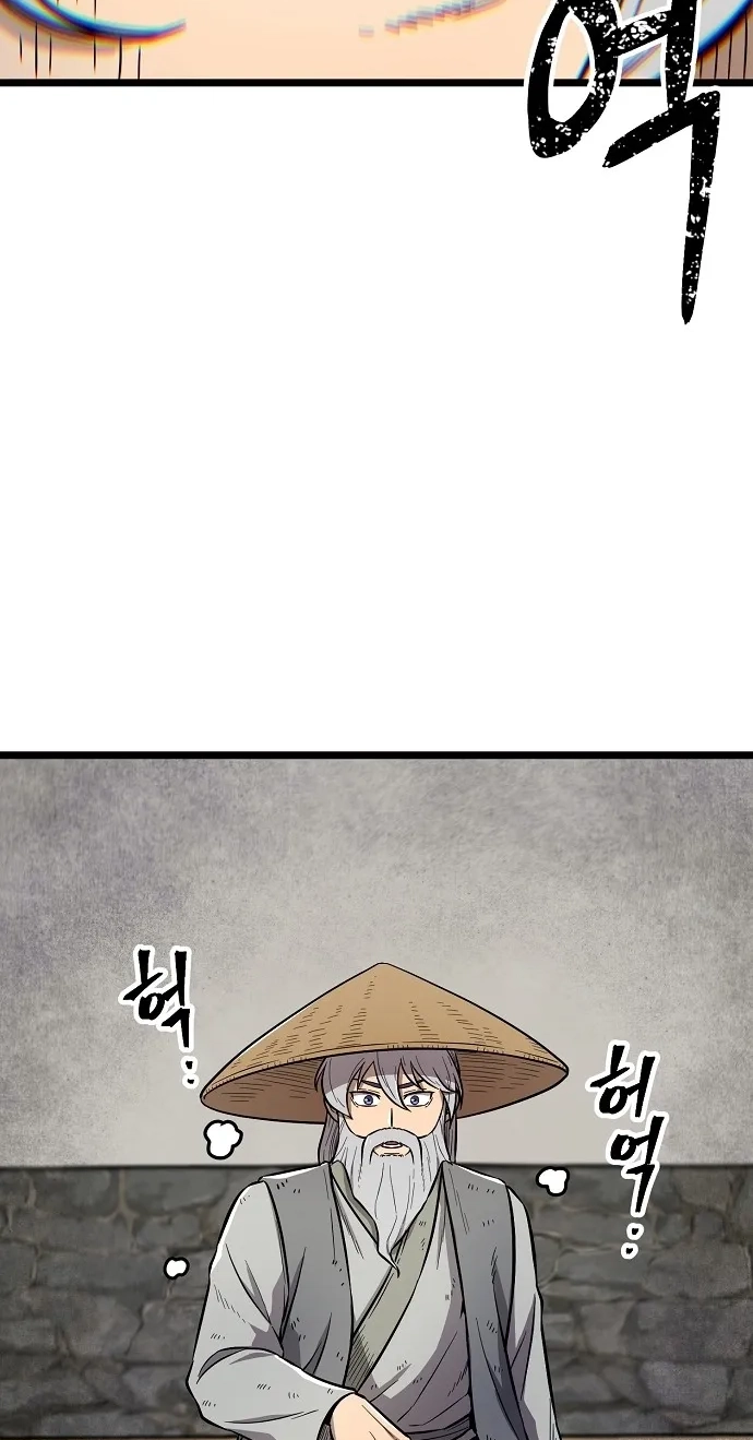 Read Invincible Guard chapter 2 image 148 on Lezhin