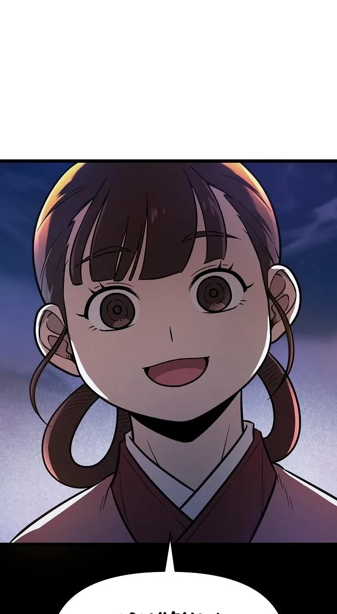 Read Invincible Guard chapter 2 image 165 on Lezhin