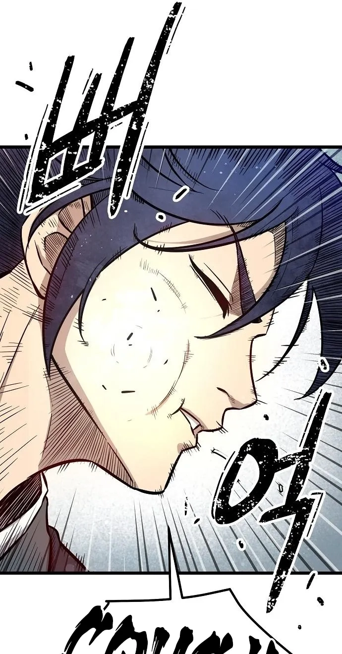 Read Invincible Guard chapter 2 image 32 on Lezhin