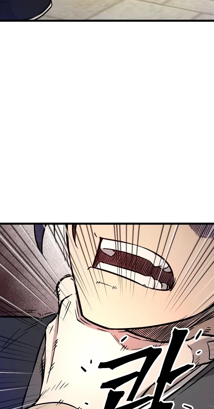 Read Invincible Guard chapter 2 image 36 on Lezhin