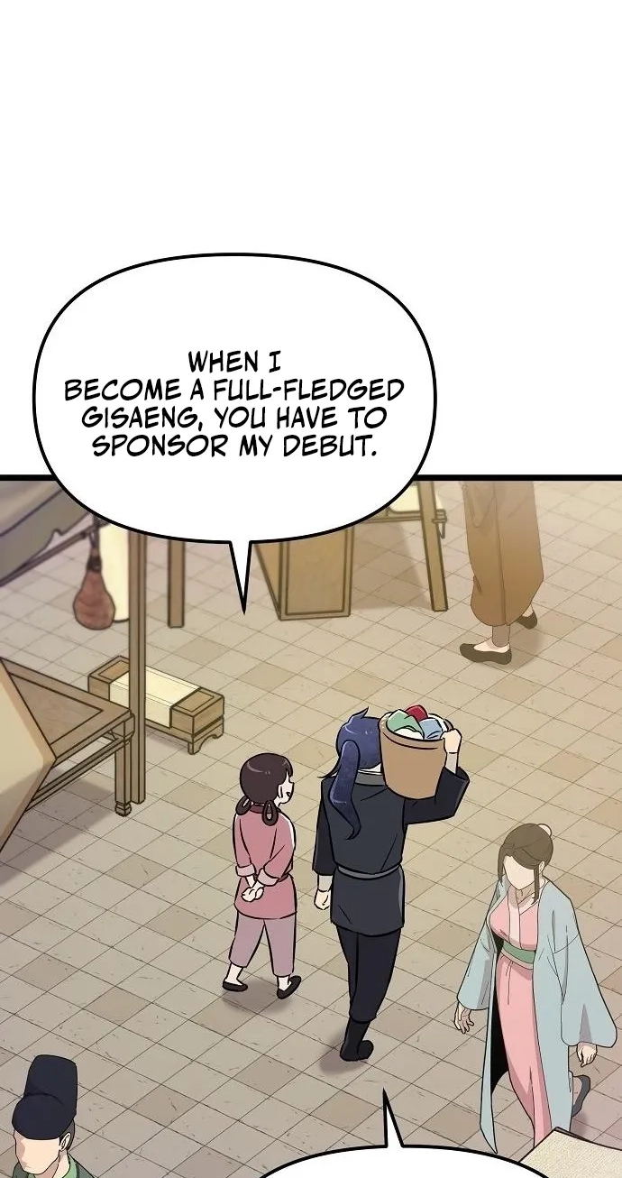 Read Invincible Guard chapter 2 image 7 on Lezhin