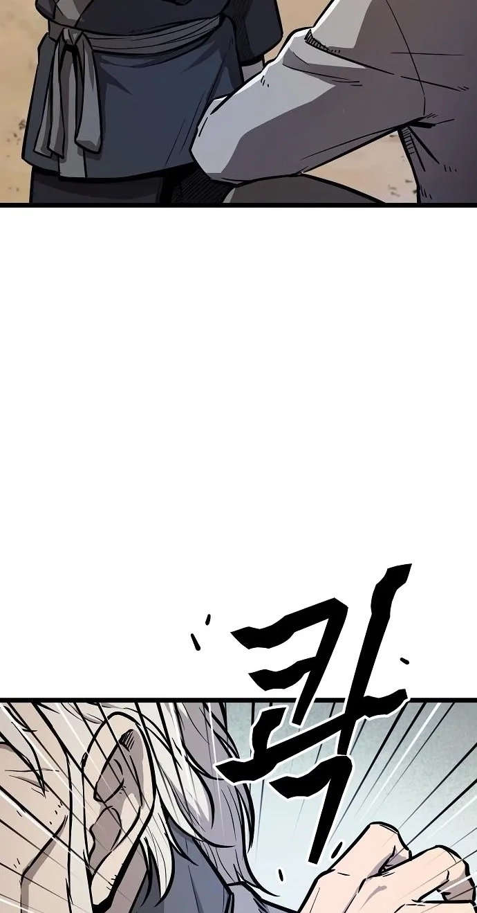 Read Invincible Guard chapter 2 image 80 on Lezhin