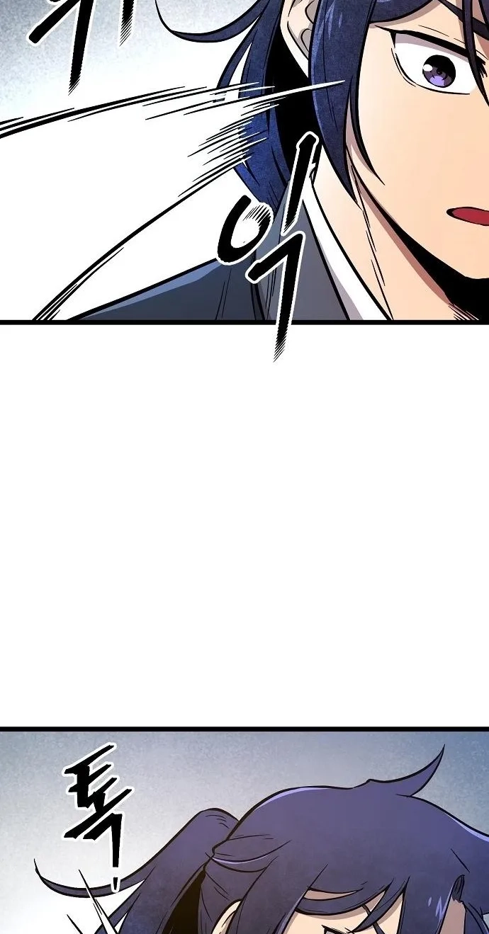 Read Invincible Guard chapter 2 image 82 on Lezhin