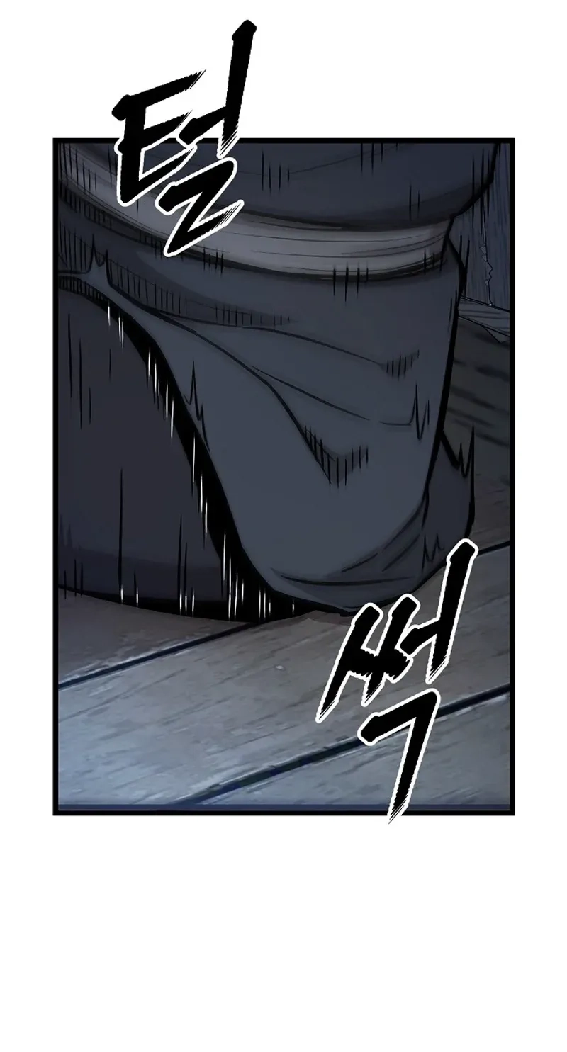 Read Invincible Guard chapter 3 image 122 on Lezhin