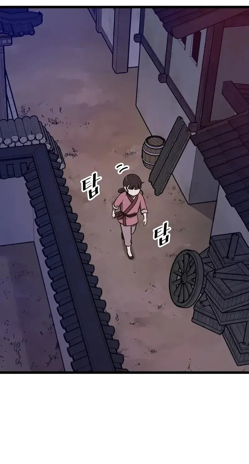 Read Invincible Guard chapter 3 image 19 on Lezhin