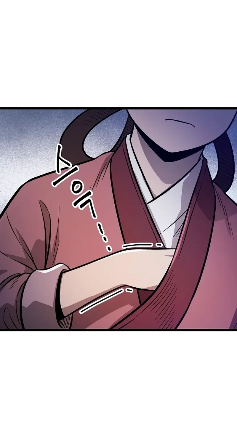 Read Invincible Guard chapter 3 image 24 on Lezhin
